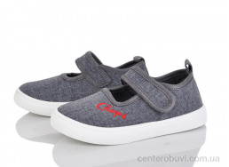 Тапки Blue Rama