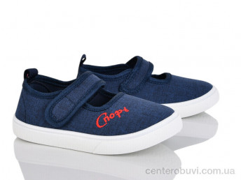 Тапки Blue Rama