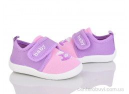 Тапки Blue Rama