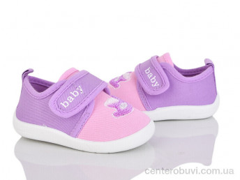 Тапки Blue Rama