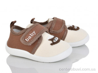 Тапки Blue Rama