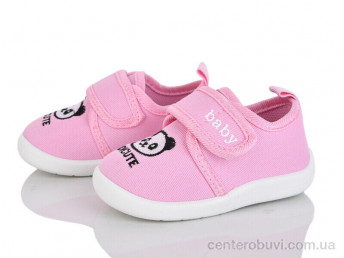 Тапки Blue Rama