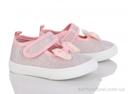 Тапки Blue Rama