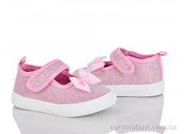 Тапки Blue Rama