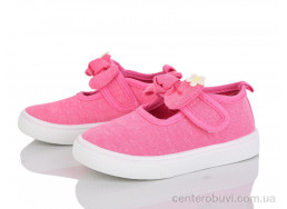 Тапки Blue Rama