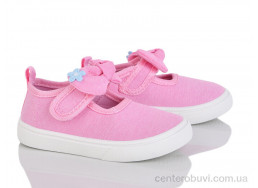 Тапки Blue Rama