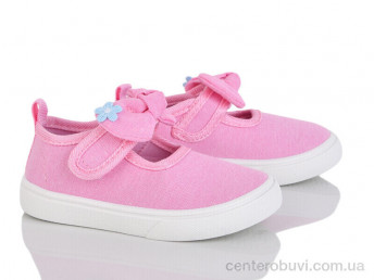 Тапки Blue Rama