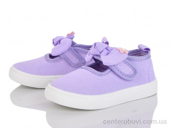 Тапки Blue Rama