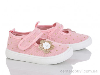 Тапки Blue Rama