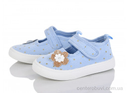 Тапки Blue Rama