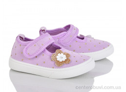 Тапки Blue Rama