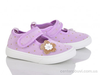 Тапки Blue Rama