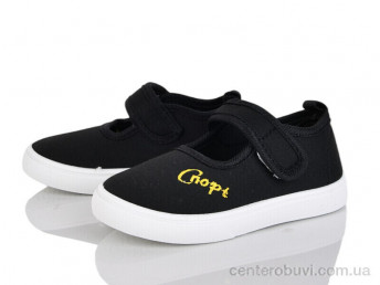 Тапки Blue Rama