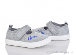 Тапки Blue Rama