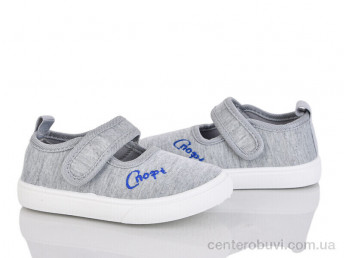 Тапки Blue Rama