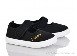 Тапки Blue Rama