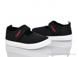 Тапки Blue Rama