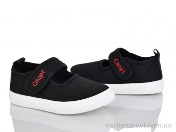 Тапки Blue Rama