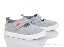 Тапки Blue Rama