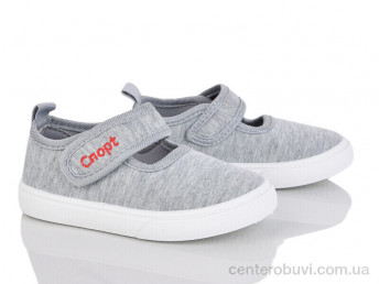 Тапки Blue Rama