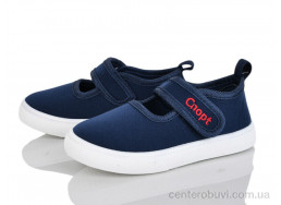 Тапки Blue Rama