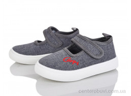 Тапки Blue Rama