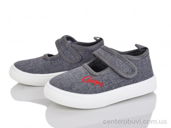 Тапки Blue Rama