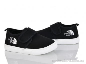 Тапки Blue Rama