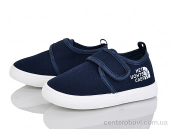 Тапки Blue Rama