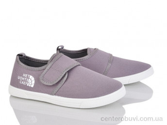 Тапки Blue Rama