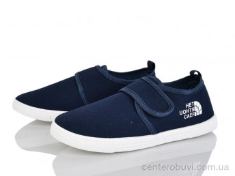 Тапки Blue Rama