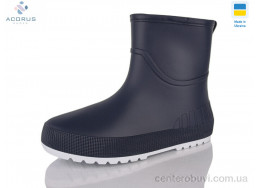 Резиновая обувь Acorus