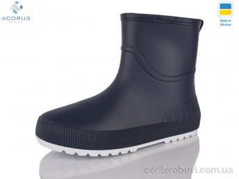 Резиновая обувь Acorus