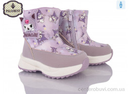 Дутики PALIAMENT