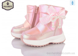 Дутики PALIAMENT