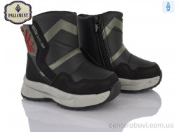 Дутики PALIAMENT