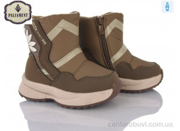 Дутики PALIAMENT