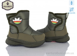 Дутики PALIAMENT