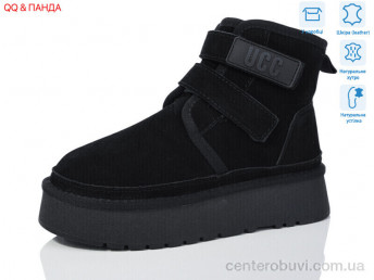 Угги QQ&Панда