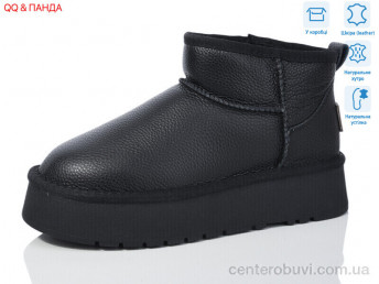 Угги QQ&Панда