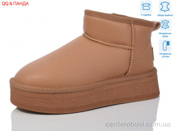 Угги QQ&Панда