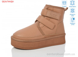 Угги QQ&Панда