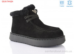 Ботинки QQ&Панда