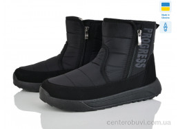 Дутики Lvovbaza