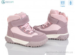 Ботинки CROSSOPT