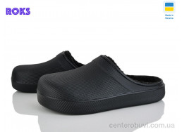 Сабо Roks
