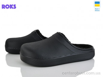 Сабо Roks