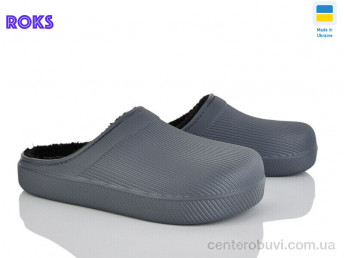 Сабо Roks