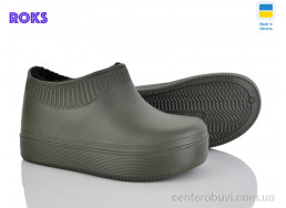 Галоши Roks