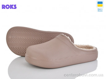 Сабо Roks